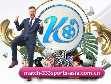333体育 APP 深度功能